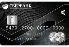 Что такое премиальная кредитная карта Сбербанка