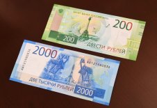Как проверить новые купюры 200 и 2000 рублей на подлинность